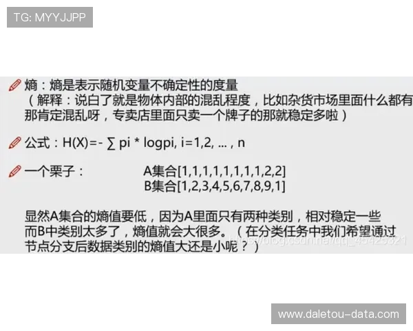 波胆容错买法介绍 避坑防骗实战指南