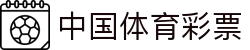 大乐透开奖结果查询与走势图查询_期号速查、号码冷热及中奖信息汇总